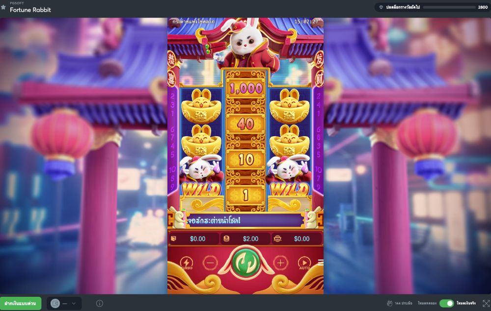 3 secret cities slot